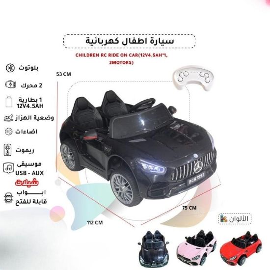 صورة سيارة سبورت فخمة ستايل مرسيدس